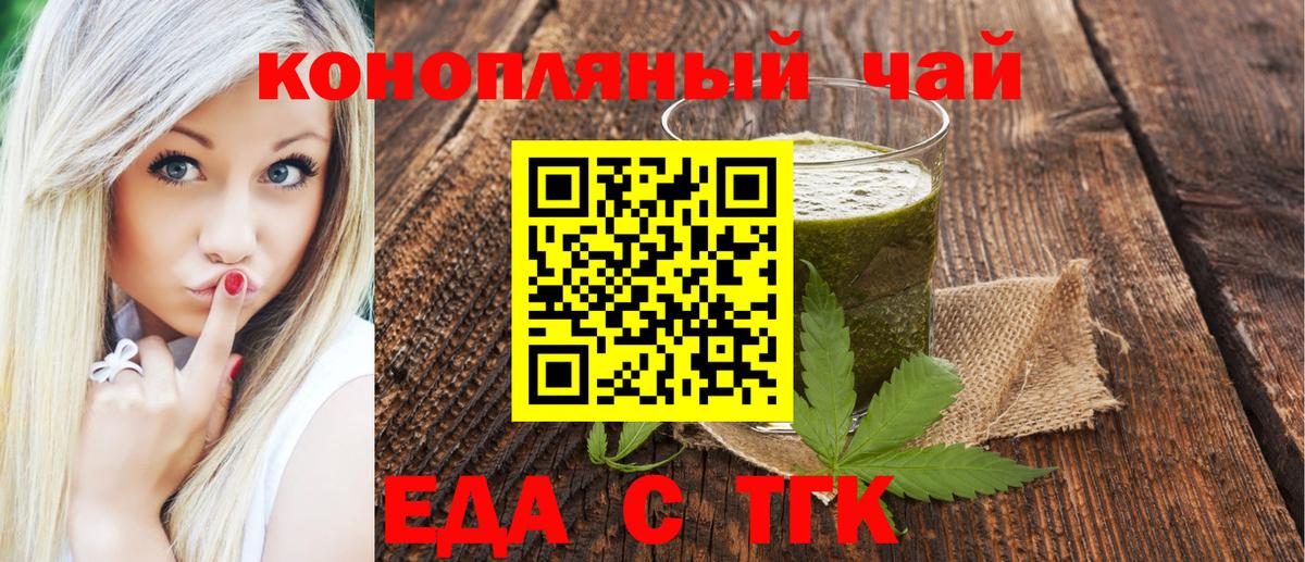 Canna-Cookies конопля Ессентуки