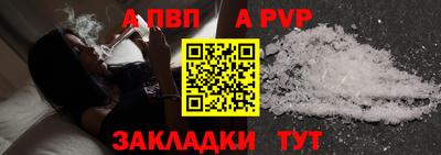 прущий лед Тавда