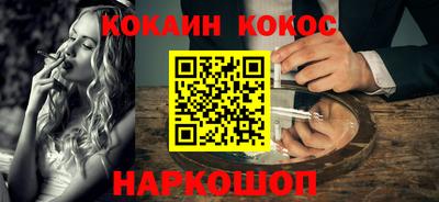 spice Ливны