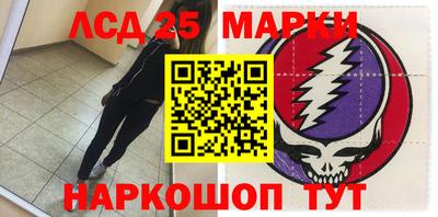марки nbome Лесосибирск