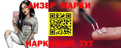 прущий лед Тавда