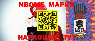марки nbome Лесосибирск