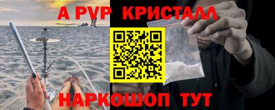 spice Ливны