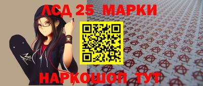 spice Ливны