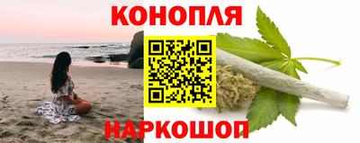 spice Ливны