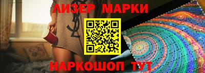 марки nbome Лесосибирск