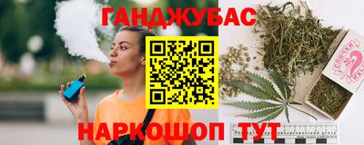 spice Ливны