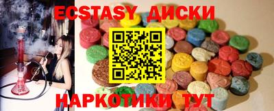 spice Ливны
