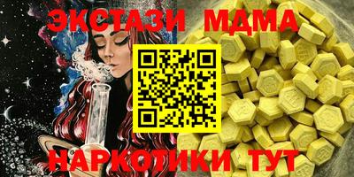 марки nbome Лесосибирск