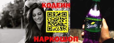 марки nbome Лесосибирск