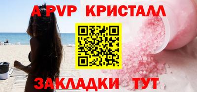 spice Ливны