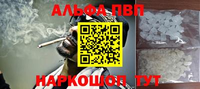 spice Ливны
