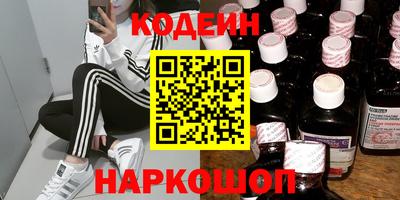spice Ливны
