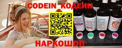марки nbome Лесосибирск