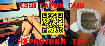 spice Ливны