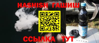 spice Ливны