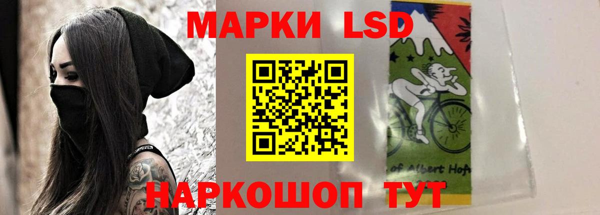 ЛСД экстази кислота  Вход с VPN  ЛСД экстази ecstasy  LSD-25 экстази  Ессентуки 